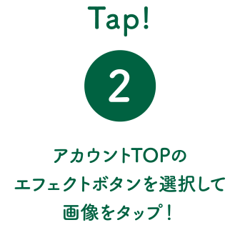 Tap! 2