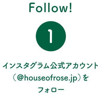 Follow! 1